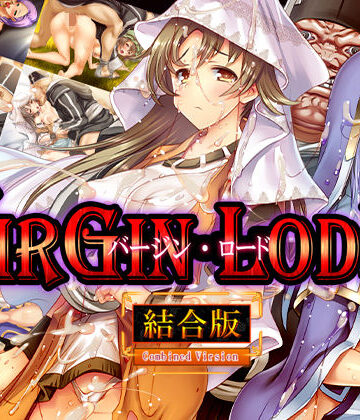 バージン・ロード 統合版[ぺぺろんちーの]❤ファンタジー