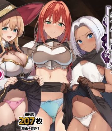 ハズレスキル『条件隷属』 その真の使い方に気づいた俺生意気な女達に復讐し異世界ハーレムを築く[AIでも愛はある]❤ファンタジー