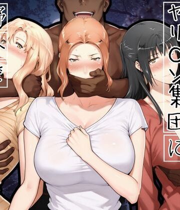 橘家がお花見でヤリ〇ん集団に野外で喰われる噺[かるぴすつゆだくで]❤熟女
