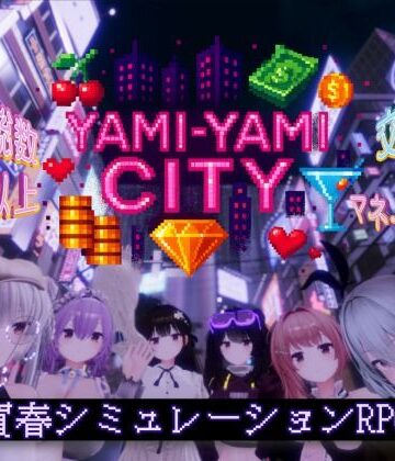Yami-Yami City[ゆめソフト/YumeSoft.]❤3DCG