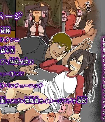 敵に捕まった我慢強さが自慢の女戦闘員は快楽責めにどこまで耐えられるのか[Iris art]❤クンニ