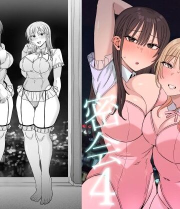 裏垢密会4[もにもにも]❤巨乳