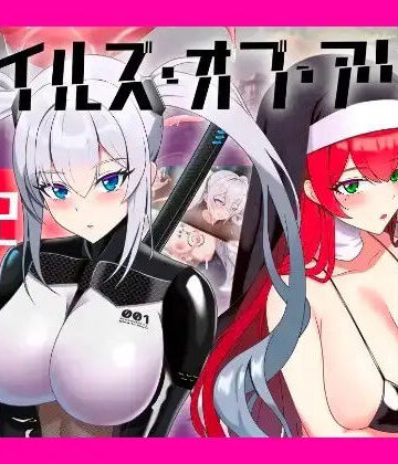 テイルズ・オブ・アリス（腰の火Ver）[腰の火]❤辱め